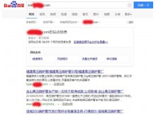 海西高压锅炉管厂上线三月百度收录