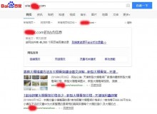 海西大棚骨架厂上线三月百度收录