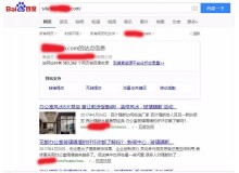 海西玻璃隔断厂上线三月百度收录